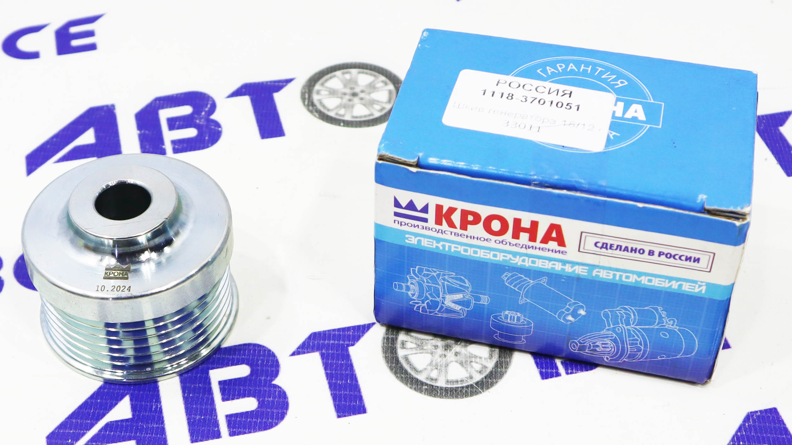Шкив генератора ВАЗ-1118-2170-2190 (с буртиком) D=17мм КРОНА